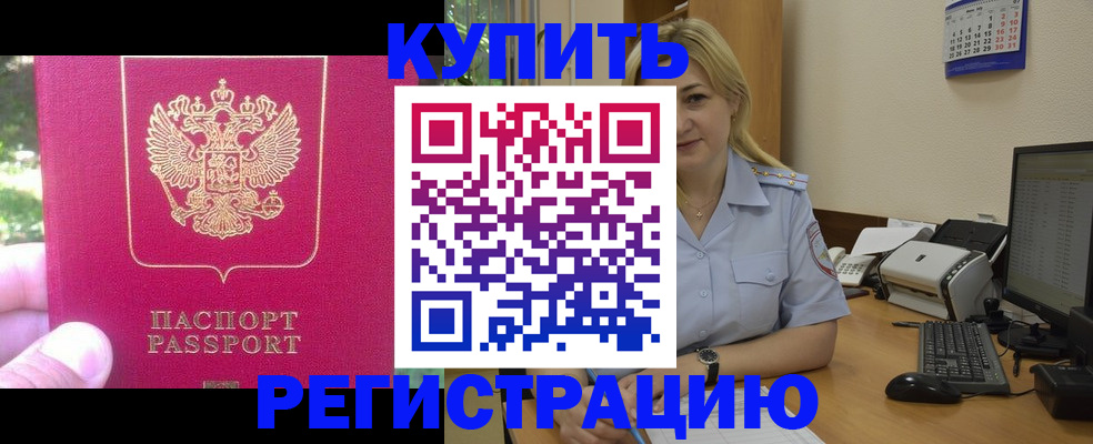 прописка поиск в Твери
